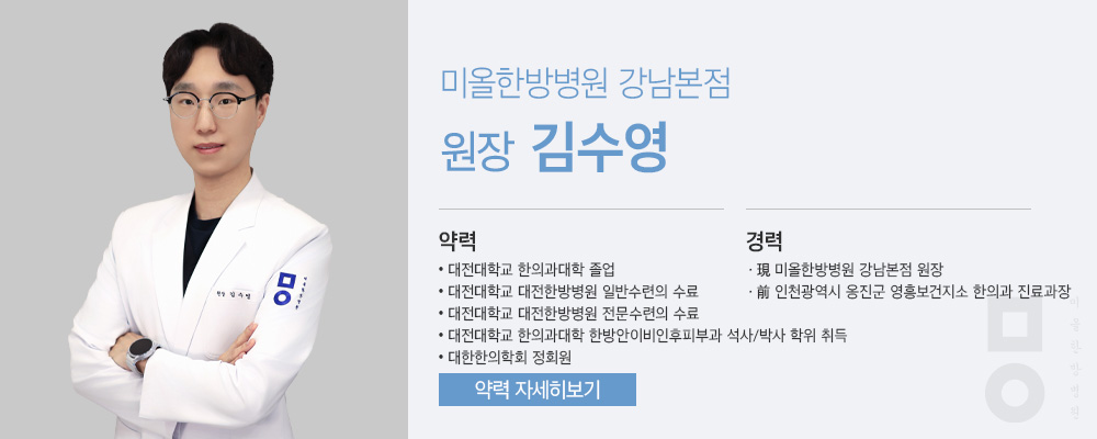 이력사진